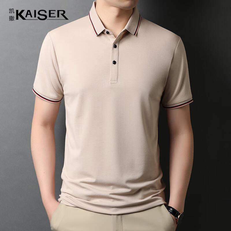 

KAISER Men s Silk Blend Polo T-Shirt KS5008 48
