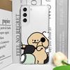 Cartoon Motorcycle Dogs Couple Phone Case for Samsung Galaxy S21 S22 S23 S24 S25 Ultra Plus FE Clear Covers Paired Lovers Fundas