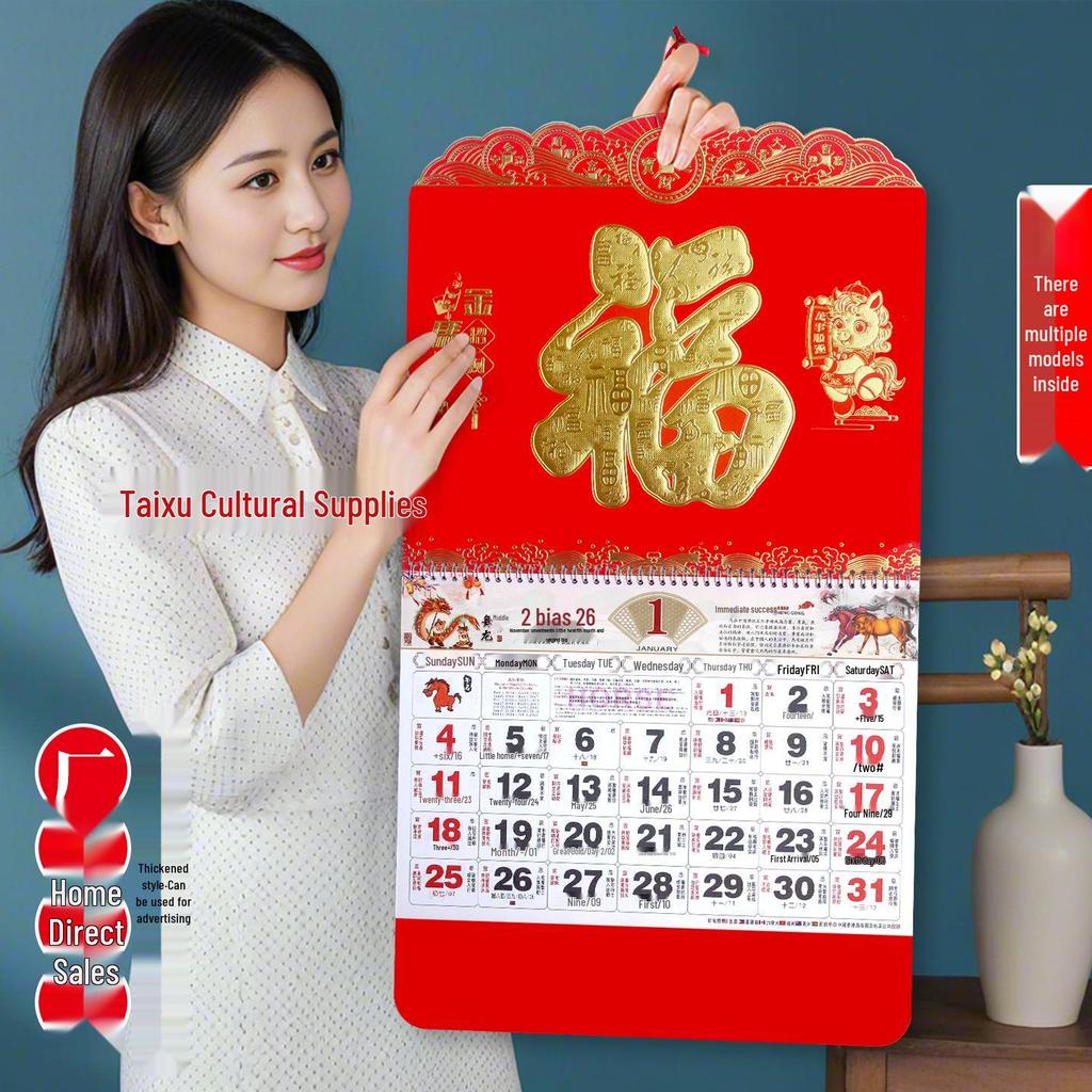2026 Year of the Horse Wall Calendar: Monthly Chinese Style with Fu Character for Home or Office