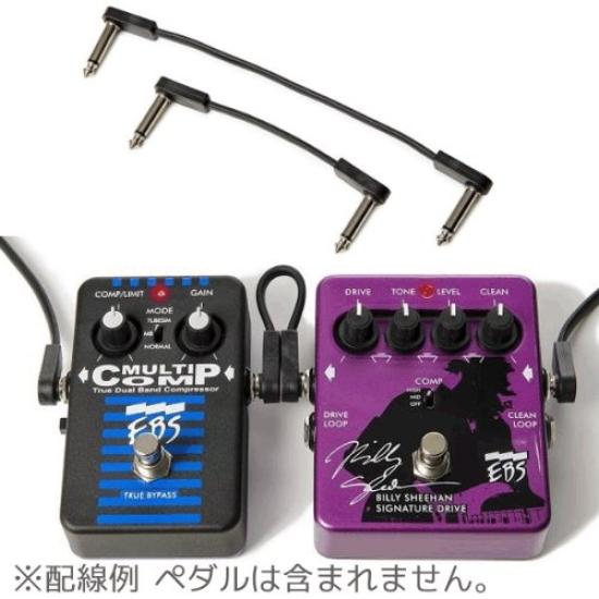 EBS PCF-10 Flat Patch Cables (10cm LL) - Set of 2