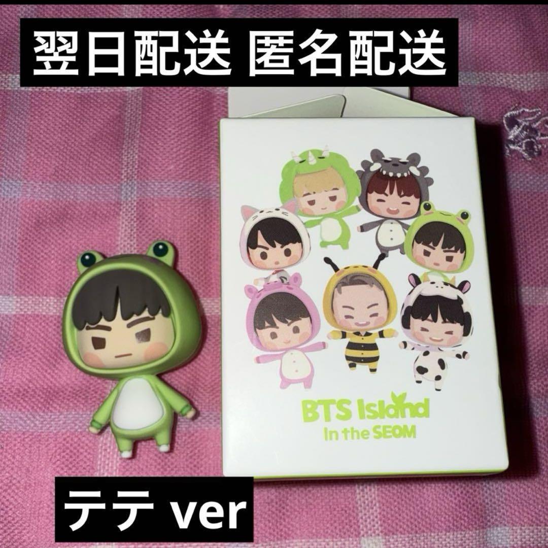 

[USED] BTS FESTA 2025 Lucky Doro Figure Plush Toy V Taehyung