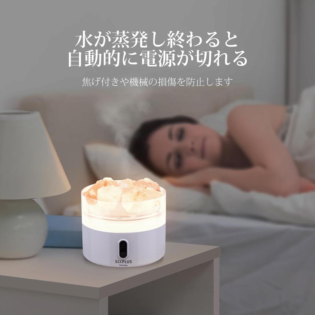 SIXPLUS Tabletop 9 Hours of Continuous Compatible with 9 Tatami Aroma Natural Crystal Includes Himalayan Rock 220ml Ultrasonic LED 2 Levels of