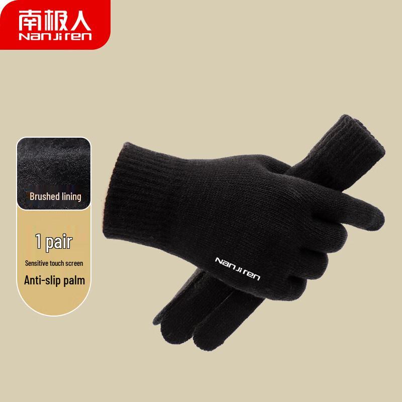 Nanjiren Winter Touchscreen Gloves