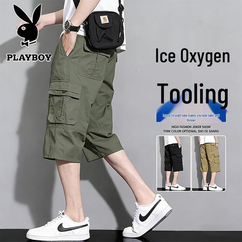 Playboy Men's Lightweight Summer Casual Capri Shorts