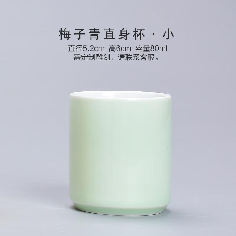 Chaxun Carved Ceramic Master Tea Cup