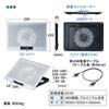 Sanwa Direct Chlazení notebooku Kompatibilní s 8 Úhlovým Plynulým Vzduchem 2 USB USB Napájení Chladič, Stojan, Hliník, 15,6 palce, Tichý, Úrovně, Hlasitost, Porty,