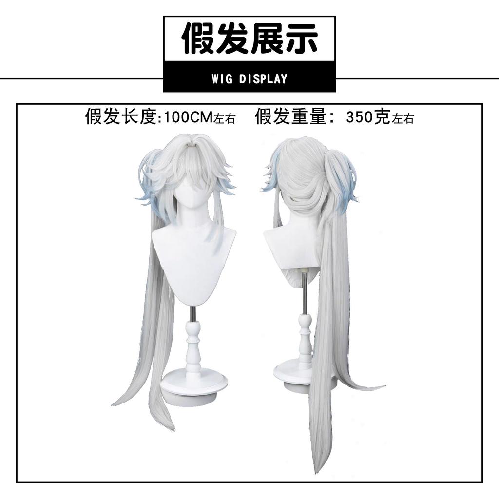 Collapse Star Dome Railway cos Service Tea Baidao Linkage Jingyuan Yaoguang Cosplay Game Animation Performance Costume