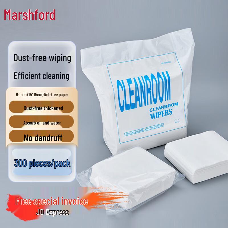Masfu Cleanroom & Industrial Wipes