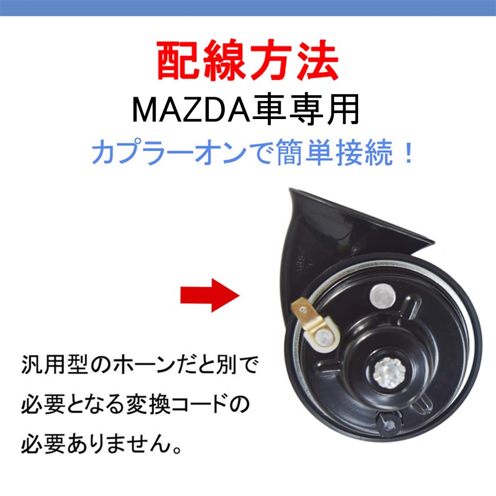 KYOUDEN Car Horn, 12 V, Waterproof, Universal, 110 db, Treble/Bass Set of 2