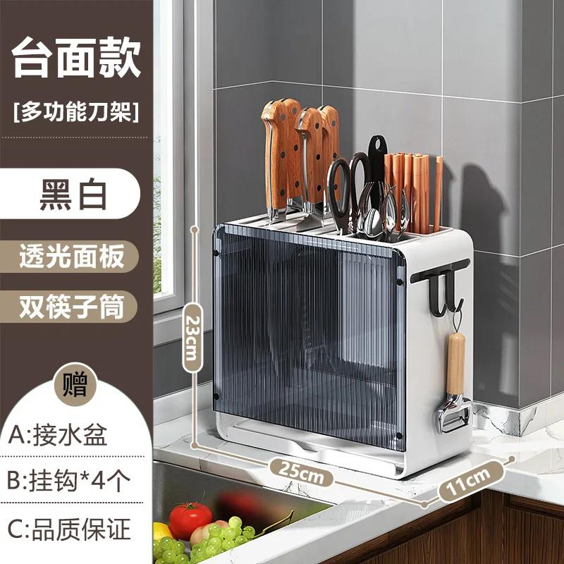 

Многофункциональный держатель ножей для кухни, встроенный держатель кухонных ножей, креативная подставка для разделочных досок, встроенная полка, практичная