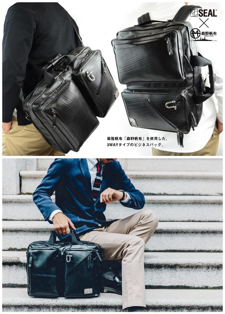 Morino Canvas X SEAL Business Bag Waterproof Zipper Waterproof 3WAY Business Backpack Maritime Force Recruitment Made In Japan Men's Self-Defense