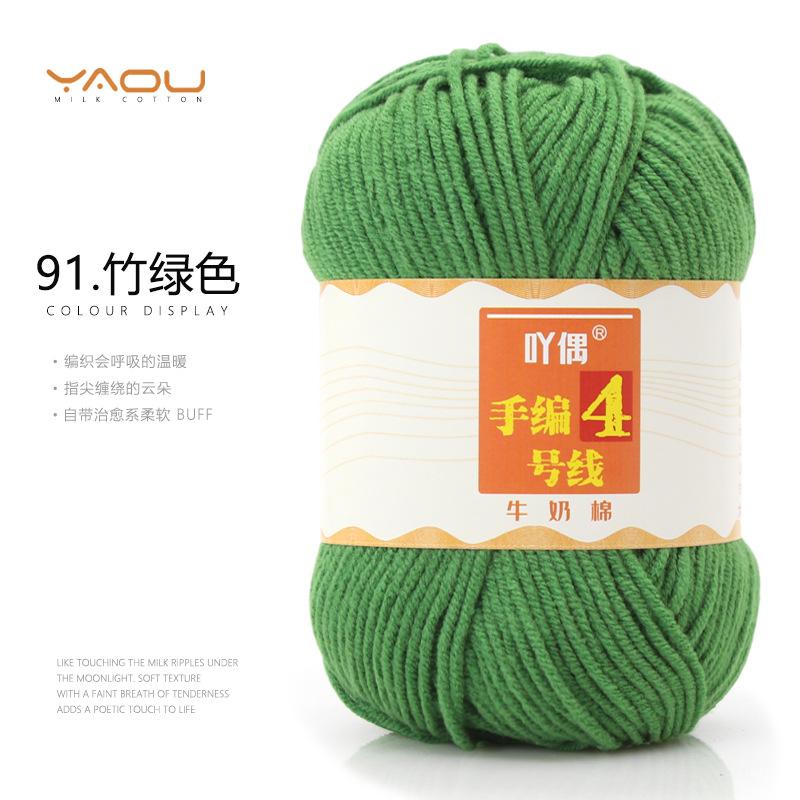 213 Wool Thread Merino Wool Thread 3 Strands Hand-Knitted Medium Thread Self-Knitted Sweater Hat Scarf Thread