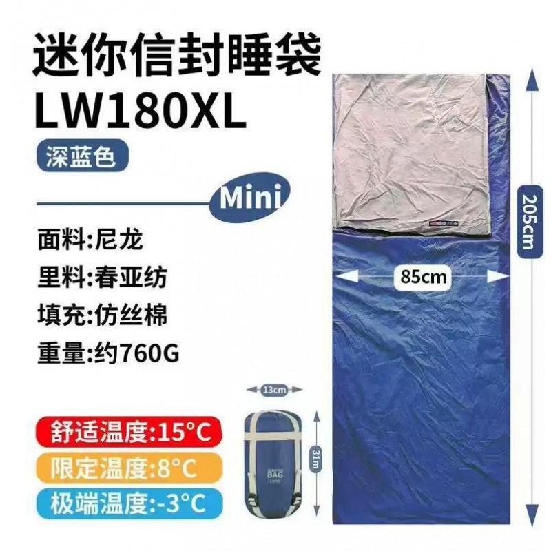 Adult Envelope Sleeping Bag Winter Camping Hiking Travel Outdoor Tent Use Nylon Shell Fill