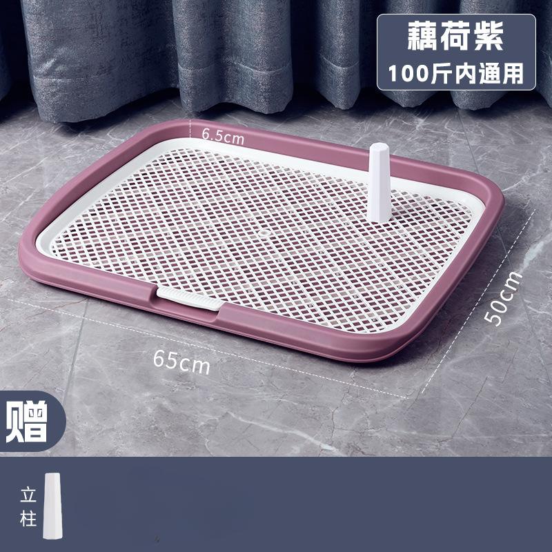 

Съемный большой туалет для домашних собак с колонной, ограждение для мочеиспускания, тренировочный туалет с защитой от брызг, туалет для домашних животных, чистка туалета, поддон для щенков Gift column