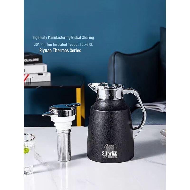 SIFAR Stainless Steel Vacuum Stewing Tea Pot 1.5L