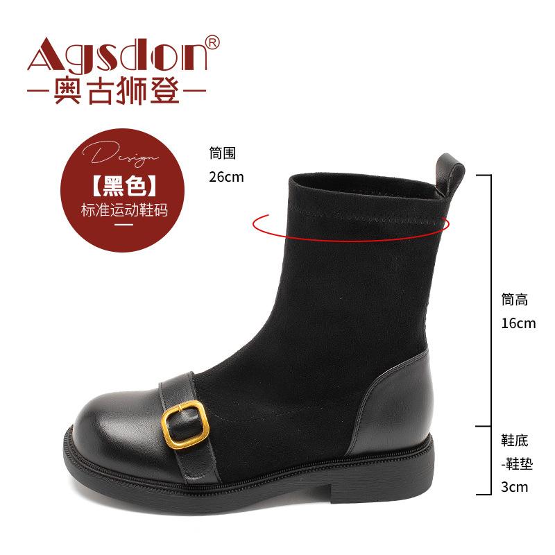 Augustine Martin Boots Women's Autumn 2025 New Sweet Cool British Style Elastic Socks Boots Retro Thin Boots Tide