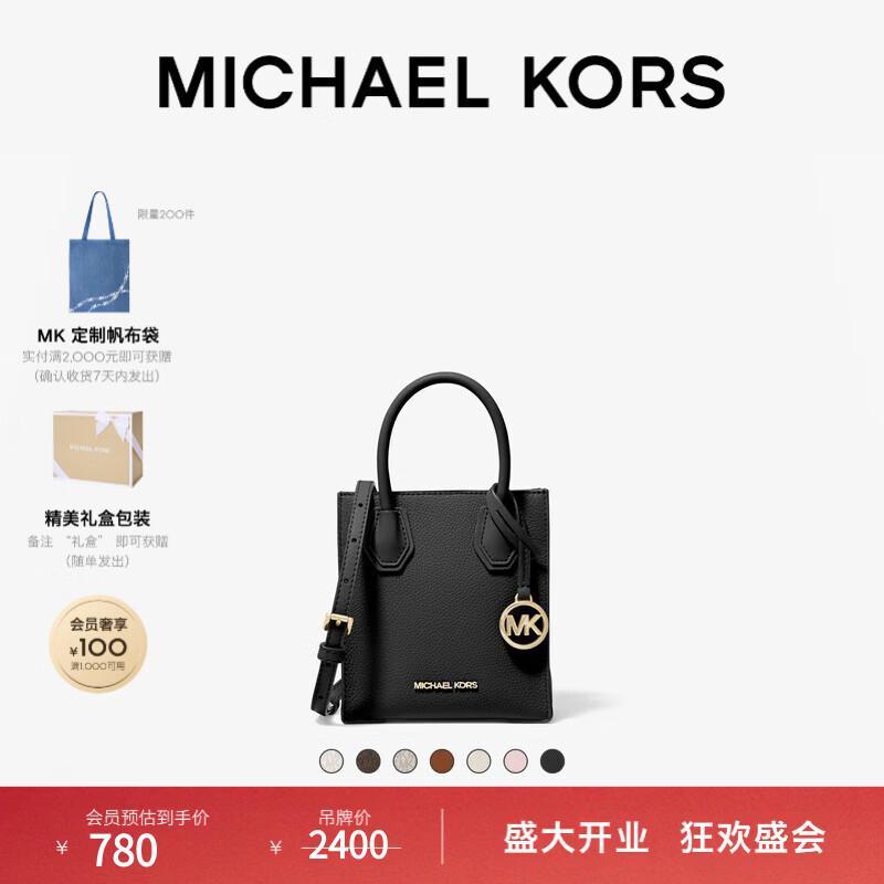 Michael Kors MK Classic Mercer Mini Tote Bag NS