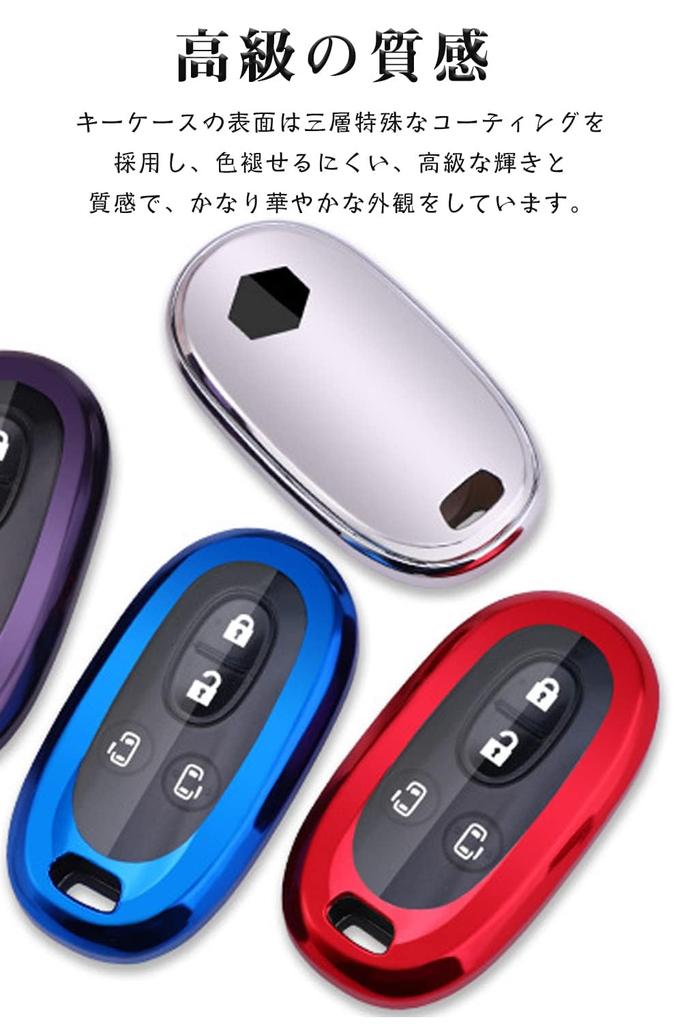 LETINGFAR Key Case for Suzuki, Smart Key Case, Key Cover, TPU 2/3 Button, Special