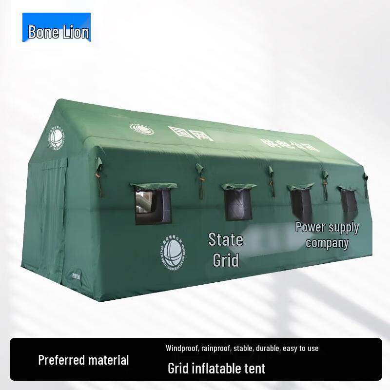 Guzi Lion Emergency Inflatable Rescue Tent