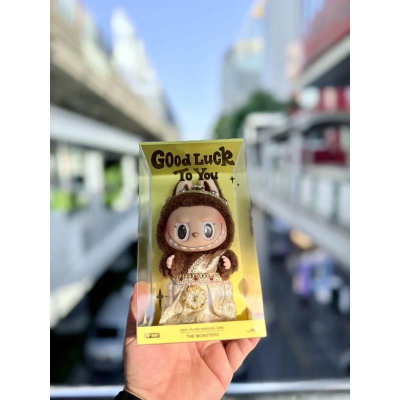 Labubu Thailand Limited Labubu Good Luck To You Vinyl Blind Box Handbag Bag Pendant Key Chain Decoration Girl Toy Gift