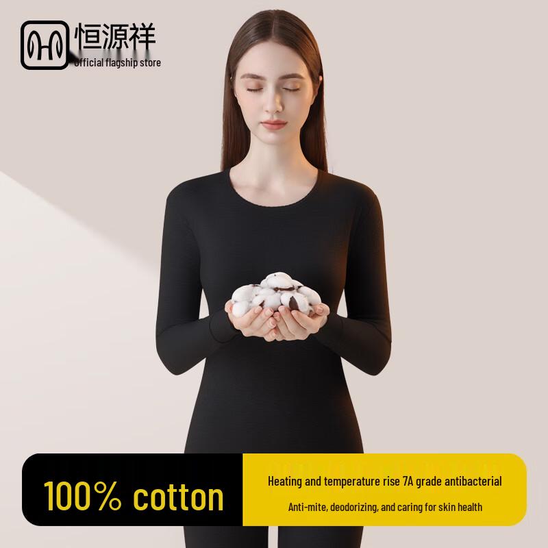 Женский термокомплект из чистого хлопка Hengyuanxiang XL