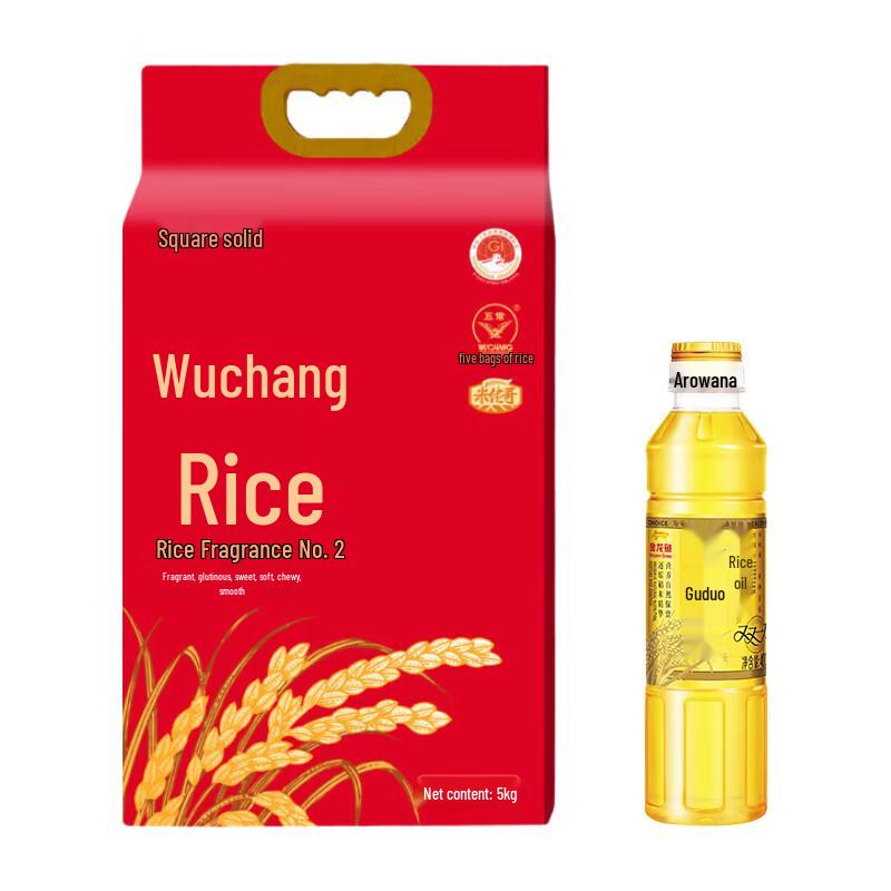 Arowana Wuchang Fragrant Rice & Rice Bran Oil Set