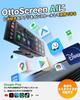 Ottocast ScreenAI Portable Display Android Large Supports All AI Voice Compatible with All Stream and More In the Wireless Bluetooth Music AUX Easy