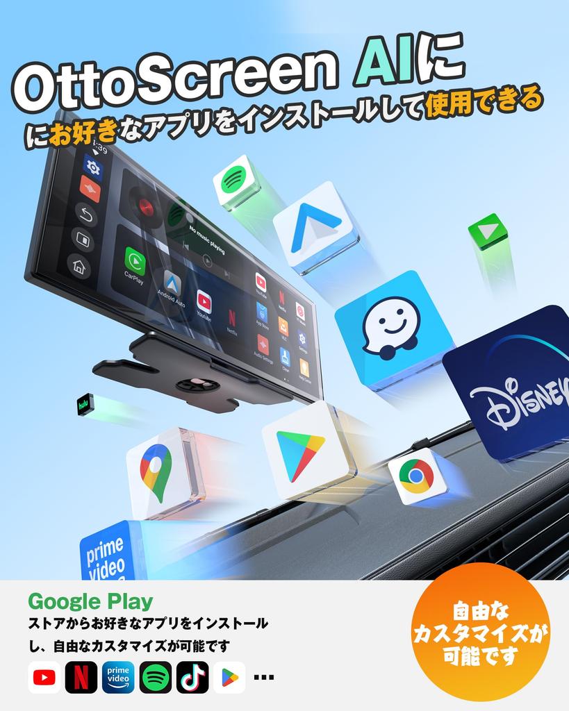 Ottocast ScreenAI Portable Display Android Large Supports All AI Voice Compatible with All Stream and More In the Wireless Bluetooth Music AUX Easy