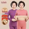 YUZHAOLIN Women's Plush Thick Half-High Collar Thermal Set