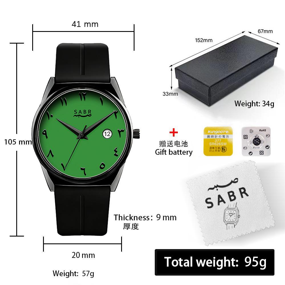Sabr Arab Business Quartz Watch Men'S Simple Fashion Calendar Waterproof Ultra-Thin Watch