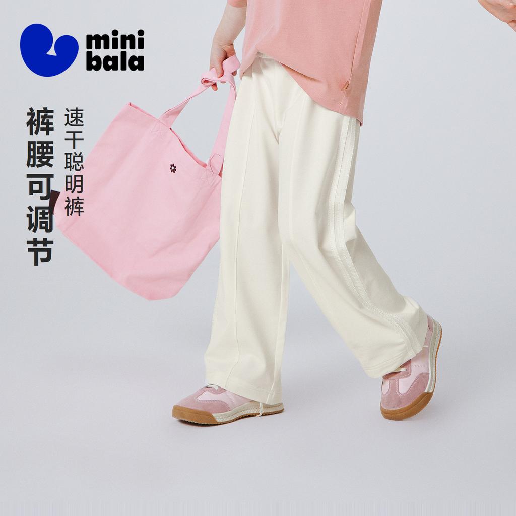 Mini Balabala Girls' and Children's Pants Summer Moisture-Absorbing Quick-Drying Straight Leg Pants