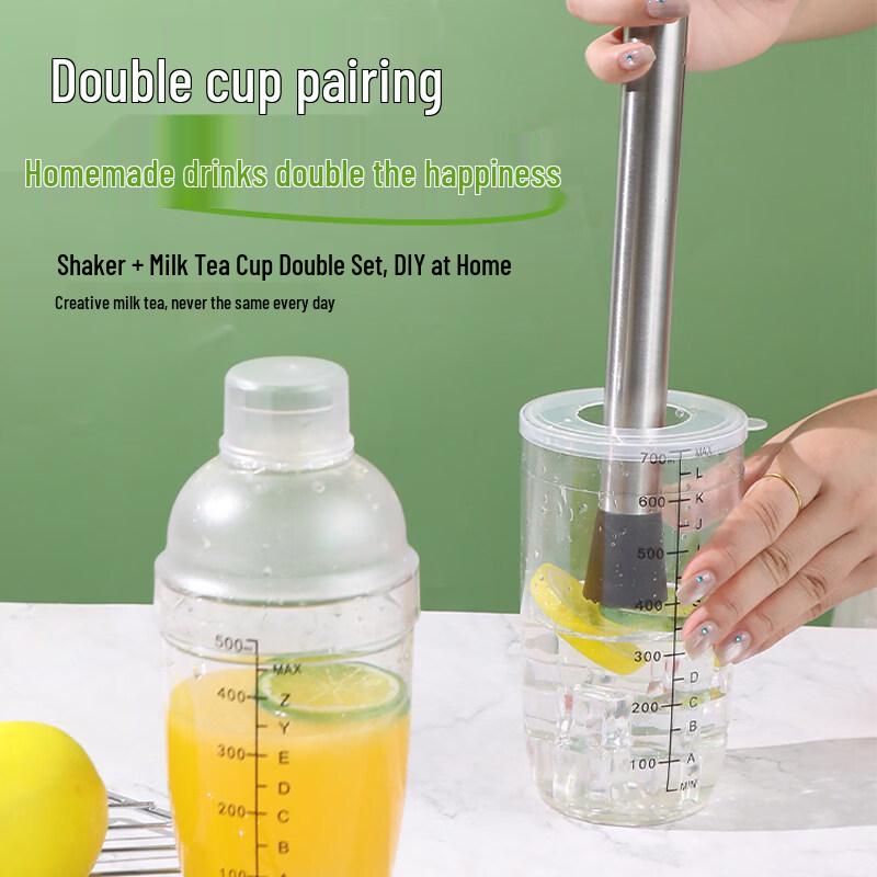 ZISIZ Multi-purpose Shaker Cup