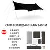 ZISIZ Outdoor Butterfly Camping Sunshade Canopy