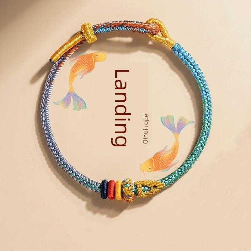 

Новое поступление Ремень для переноски на берег Сдать каждый экзамен Талисман удачи Чан Шу Цихуэй Плетеный браслет Карп Подарок Мужские и женские украшения Blessed [every exam ashore]]