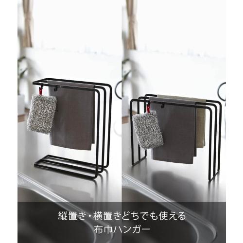 Yamazaki Dishcloth Hanger Tower, Black, 7146