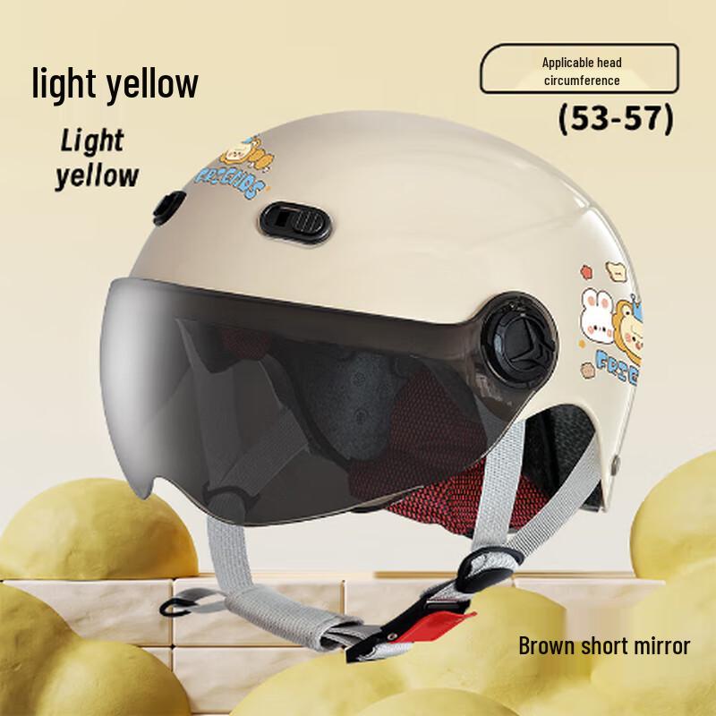 Li Shi Kinder Universal Halbhelm