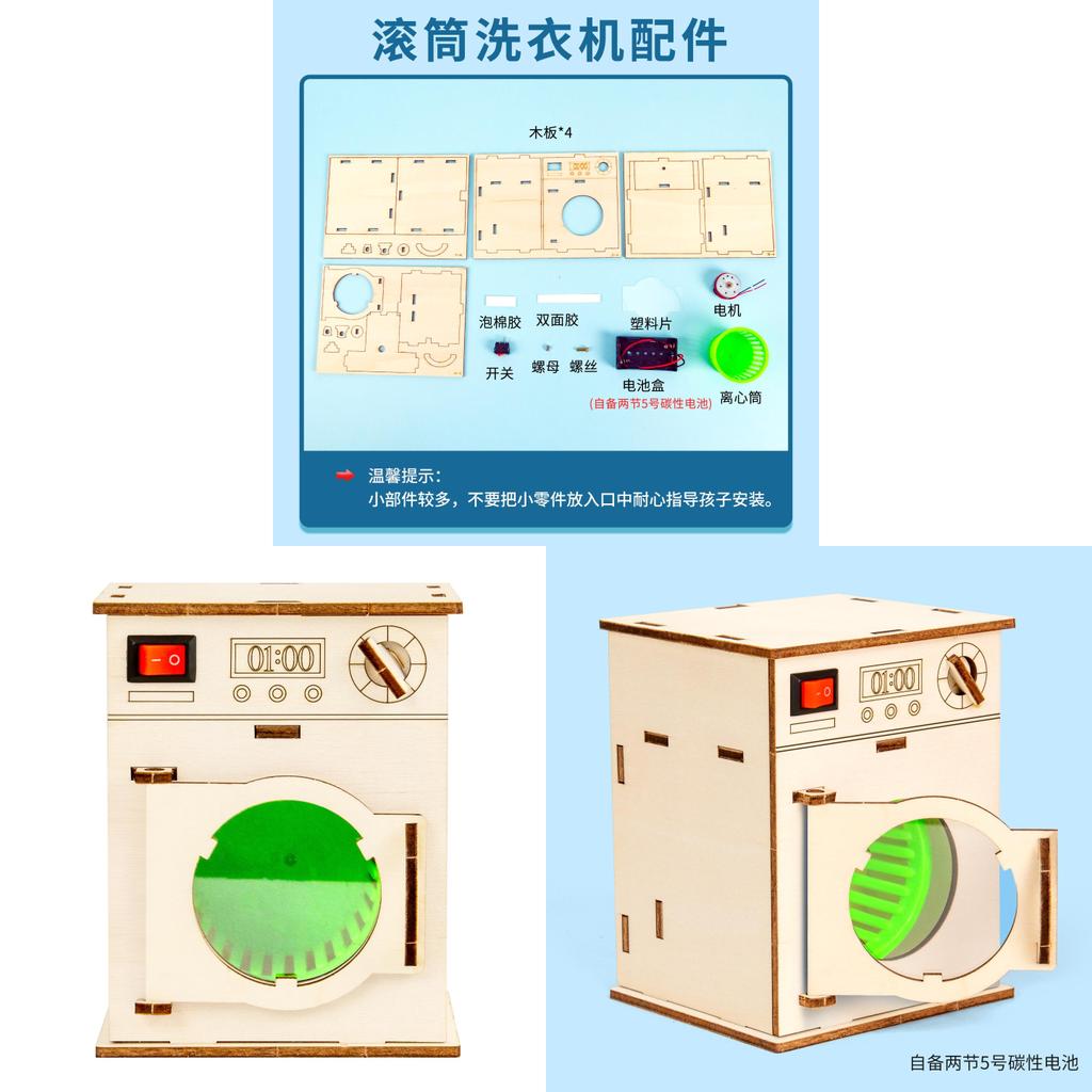 Diy Science Experiment Laundry Machine Kit For Elementary Students With Handon Physics Learning