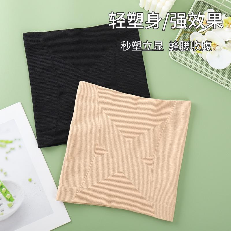 Constant Temperature Abdominal Belt Exercise Waist Slimming Belt Postpartum Repair