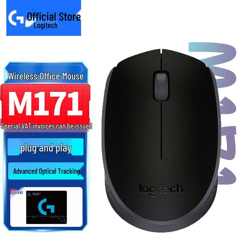 Logitech M171 Wireless Mouse
