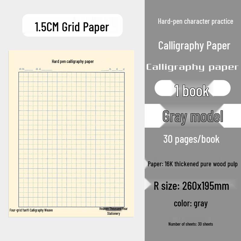 

Five Thousand Years Stationery: Hard Pen Calligraphy Practice Book with Thickened Grid Layout for Students and Adults