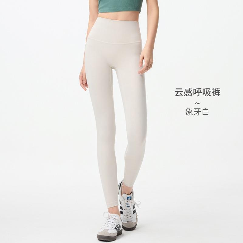 High waist yoga pants without embarrassment line hip lift peach hip sports fitness shark pants women's outer wear spring and summer thin