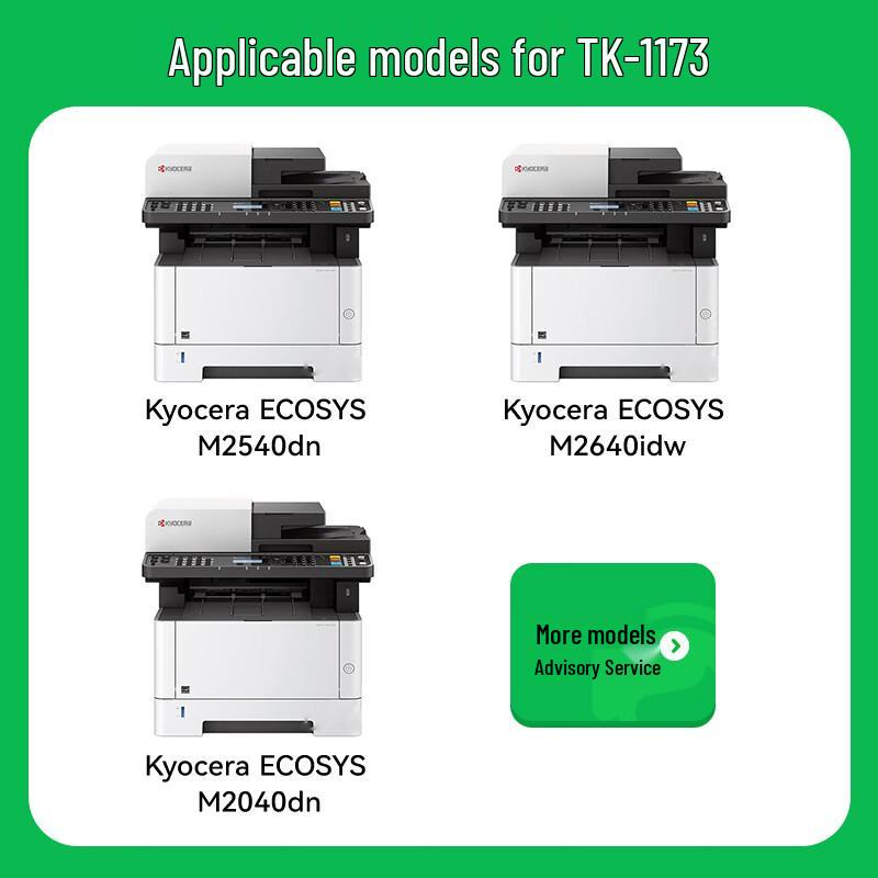 Compatible Kyocera TK-1173 Toner Cartridge