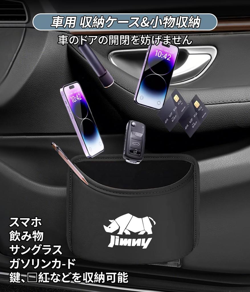 JimNY Bilsoptunna, Bilförvaringslåda, Mugghållare, JIMNY Ny Modell Jimney Interiör