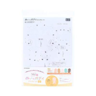 KIYOHARA Body Template for Large Size X H297mm X Oshi-Nui (W420mm D0.4mm) NUIB-04
