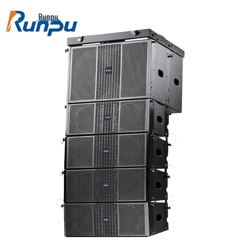 Runpu RP-XZS702-5 Professional Dual 8"+12" Line Array Speaker System (CN version)