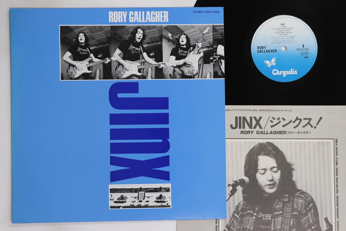 

LP Record RORY GALLAGHER - Jinx WWS81498 CHRYSALIS 1982 Japan Rock Used