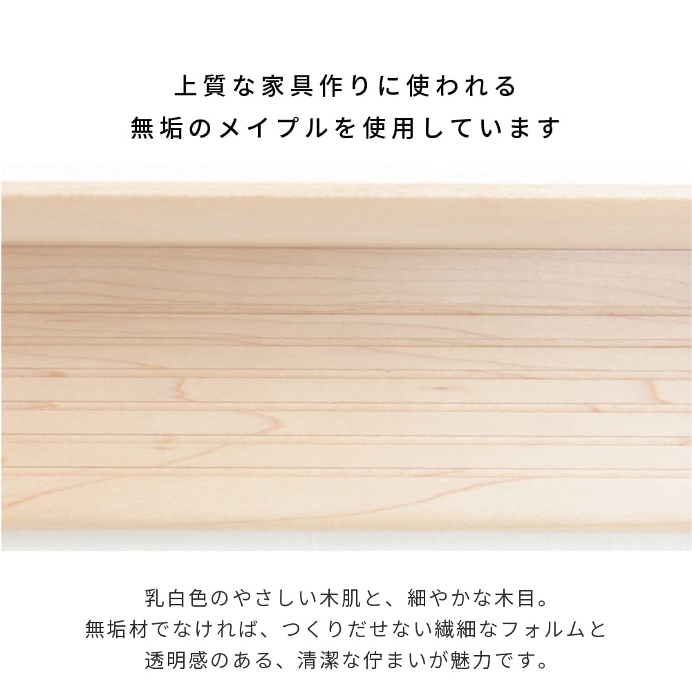 Kamidana No Sato Western-style Modern Kamidana Board, Kaede, Maple - Brown