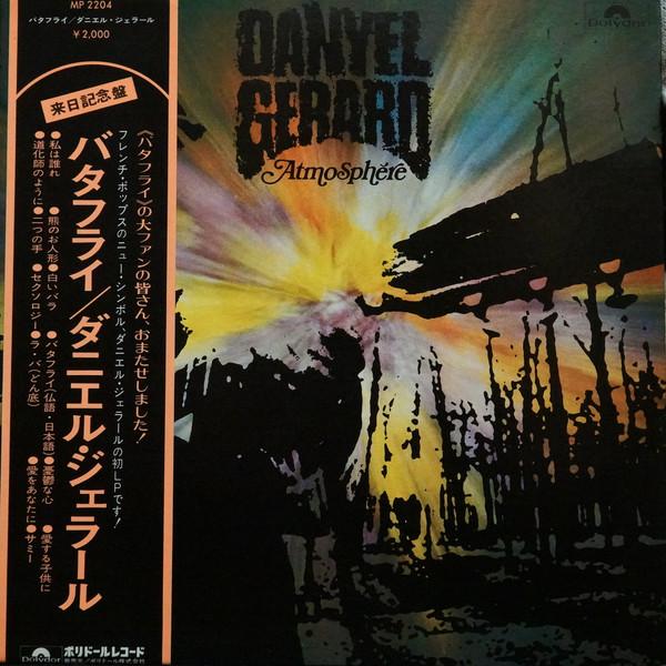 Виниловая пластинка DANTEL GERARD Atmosphere MP2204 POLYDOR 1971 Япония Рок Б/У