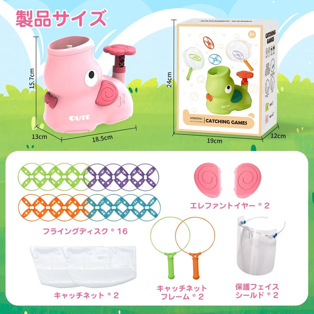 MAVEKID Flying Disc Frisbee Flying Frisbee Launcher Flying Saucer Toy for Outdoor Park Family Popular Toy for Elementary School Ages Birthday Gift