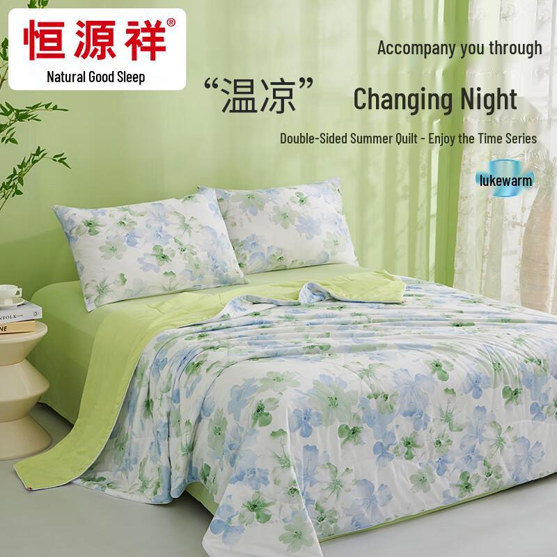 

Hengyuanxiang 7A Antibacterial Dual-Temperature Cool Duvet